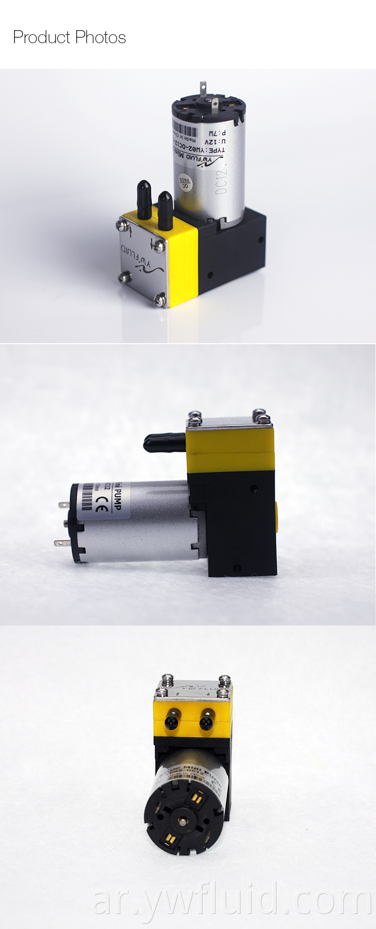 YWfluid 12V 24V مضخة الطباعة الرقمية النافثة للحبر الكيميائية المقاومة مع محرك DC المستخدمة في صناعة المنسوجات